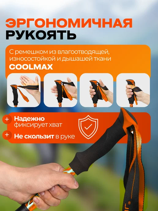 Necasil Палки для скандинавской ходьбы, треккинга, оранжевый, фото 3