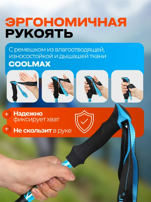 Necasil Палки для скандинавской ходьбы, треккинга, голубой, фото 2