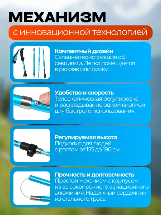 Necasil Палки для скандинавской ходьбы, треккинга, голубой, фото 3