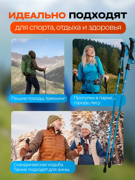 Necasil Палки для скандинавской ходьбы, треккинга, голубой, фото 5