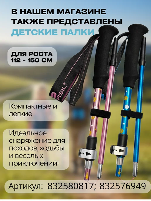 Necasil Палки для скандинавской ходьбы, треккинга, голубой, фото 7