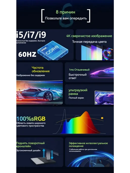rus win 34" Моноблок N5095 8G 128GB，русская системa, 8 г, 256 ГБ, фото 2