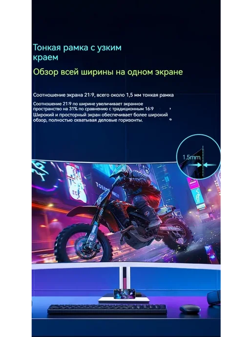 rus win 34" Моноблок N5095 8G 128GB，русская системa, 8 г, 512 ГБ, фото 7