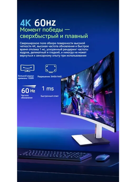 rus win 34" Моноблок N5095 8G 128GB，русская системa, 8 г, 1024 ГБ, фото 4