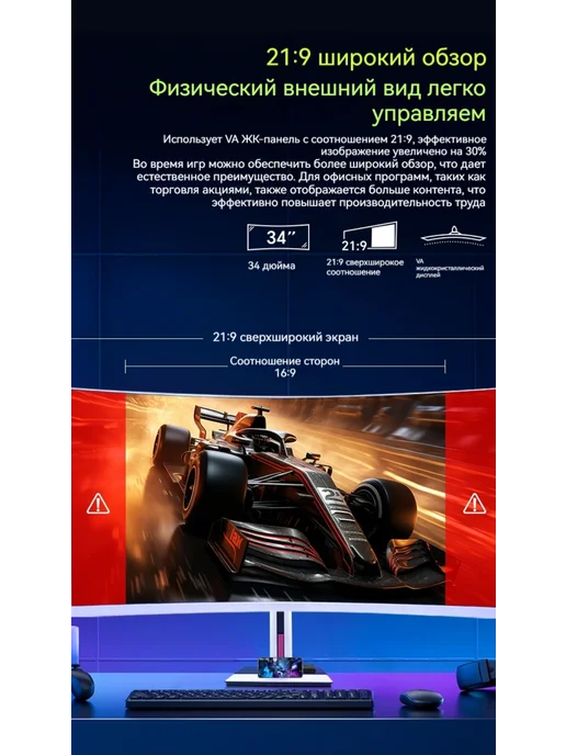 rus win 34" Моноблок N5095 8G 128GB，русская системa, 16 г, 128 ГБ, фото 3