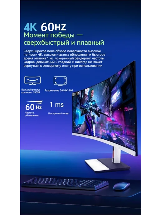 rus win 34" Моноблок N5095 8G 128GB，русская системa, 16 г, 128 ГБ, фото 4