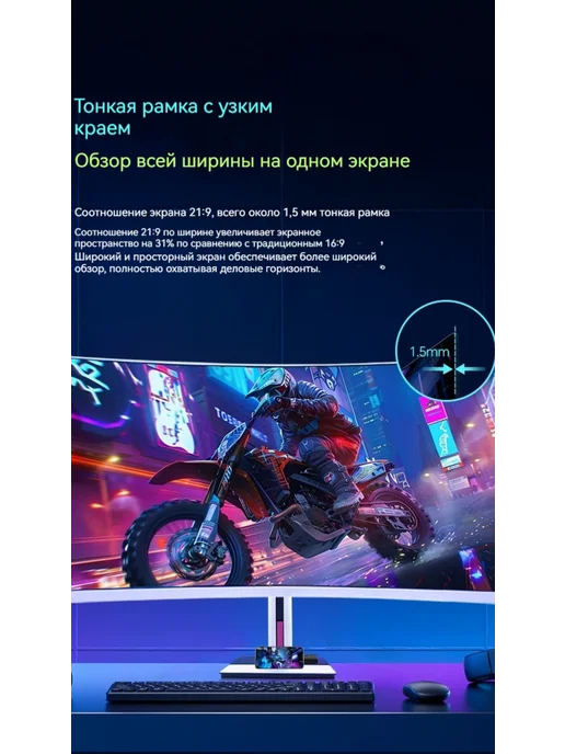 rus win 34" Моноблок N5095 8G 128GB，русская системa, 16 г, 128 ГБ, фото 7