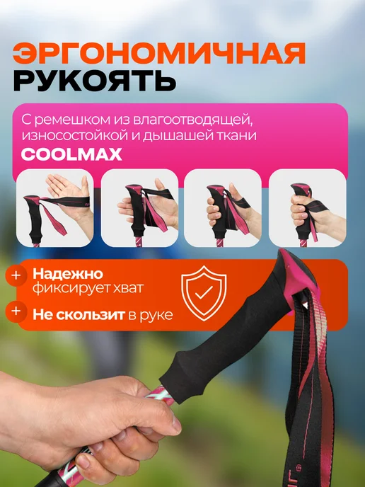 Necasil Палки для скандинавской ходьбы, треккинга, розовый, фото 2