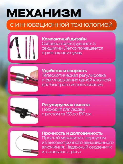 Necasil Палки для скандинавской ходьбы, треккинга, розовый, фото 3
