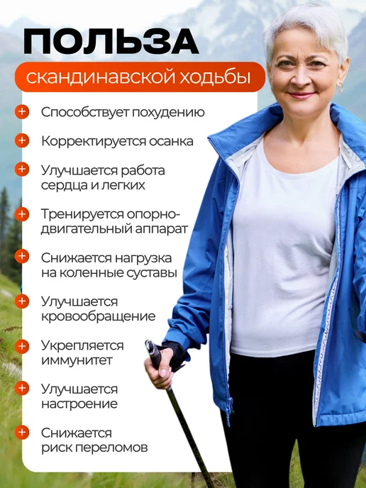 Necasil Палки для скандинавской ходьбы, треккинга, розовый, фото 7