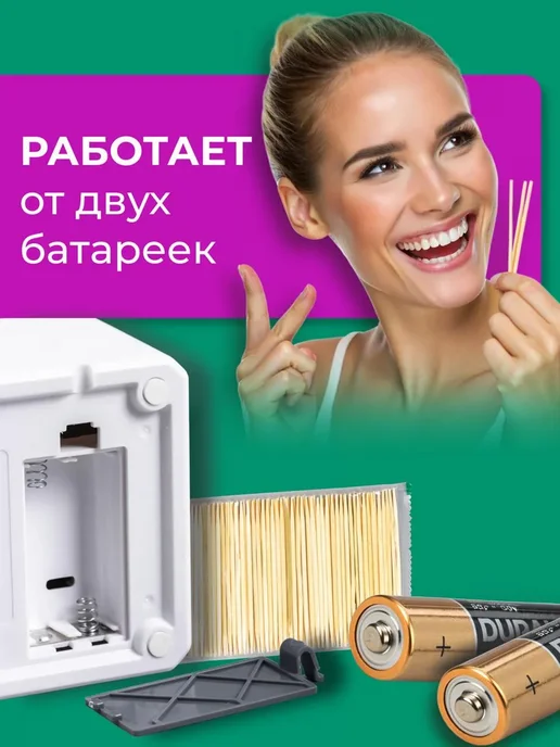 PodarkinDom Умный диспенсер для зубочисток с автоподачей, белый, фото 4