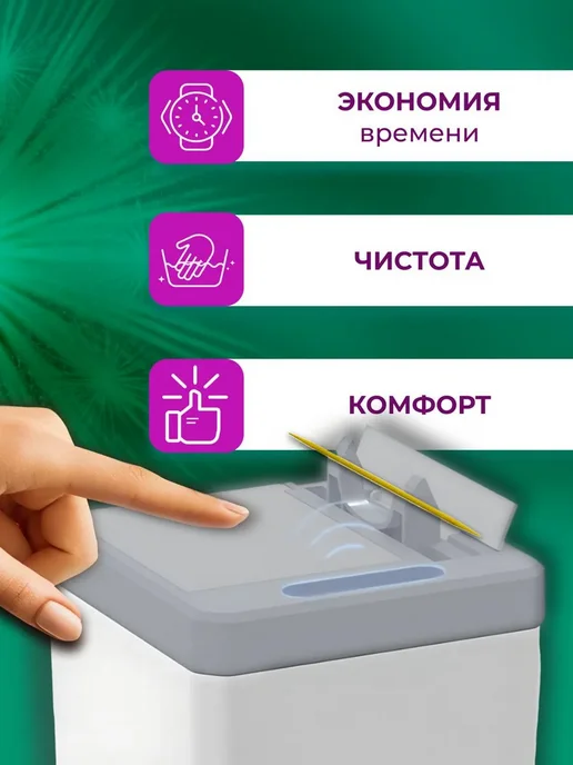 PodarkinDom Умный диспенсер для зубочисток с автоподачей, белый, фото 5