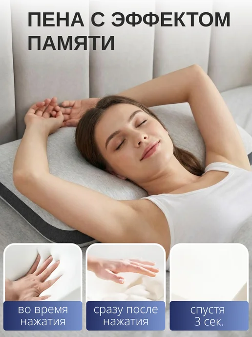 Сон Студия Ортопедическая подушка для сна, серый, фото 2