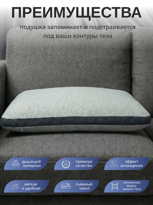 Сон Студия Ортопедическая подушка для сна, серый, фото 4