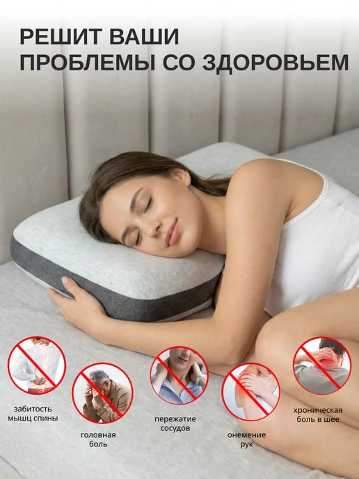 Сон Студия Ортопедическая подушка для сна, серый, фото 8