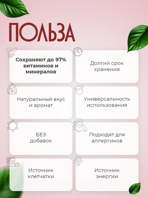 Shine Сублимированные ягоды ежевика натуральная целая, вариант, фото 2