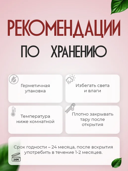 Shine Сублимированные ягоды ежевика натуральная целая, вариант, фото 7