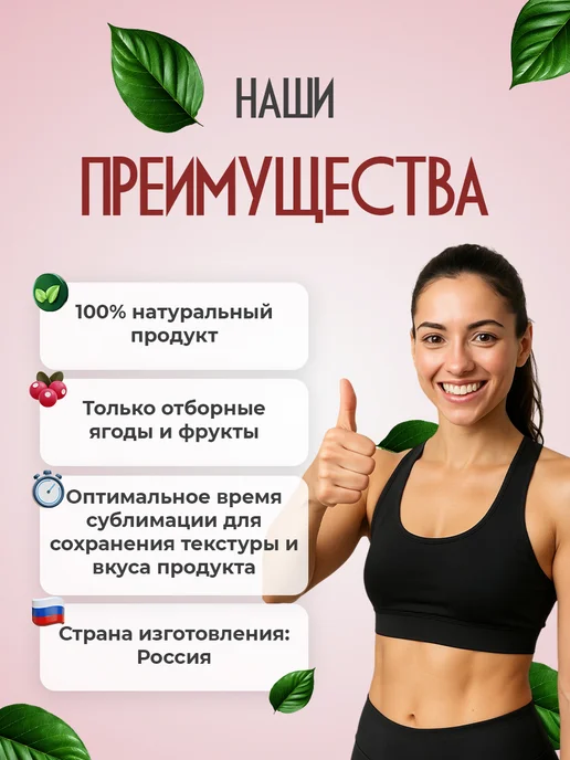Shine Сублимированные ягоды клюква натуральная целая, вариант, фото 5
