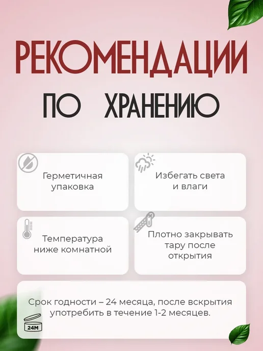 Shine Ягода клюква сублимированная сушёная в кусочках 25гр, 25 г, фото 7