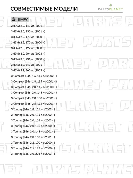 ABSEL Стойка стабилизатора переднего, для Фольксваген Поло 2003-, вариант, фото 4