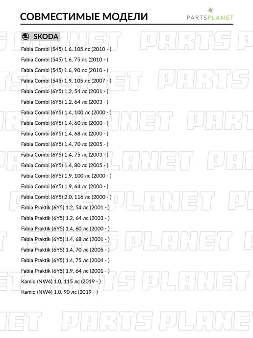 ABSEL Стойка стабилизатора переднего, для Фольксваген Поло 2003-, вариант, фото 8
