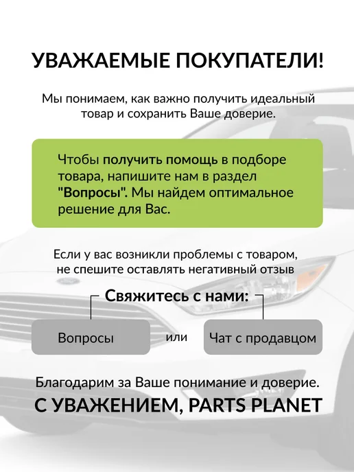 ABSEL Щетки стеклоочистителя бескаркасные 600мм 525мм, комплект, вариант, фото 7