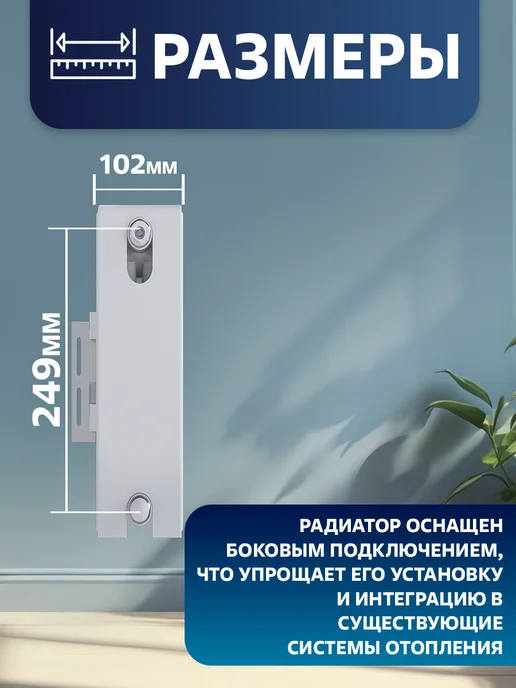 Oasis Радиатор отопления панельный 1360 Вт, 1360 Вт, фото 2