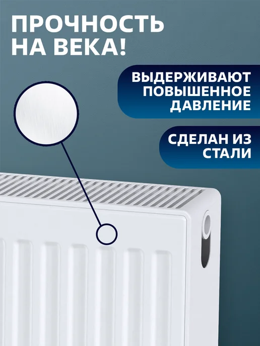 Oasis Радиатор отопления панельный 1360 Вт, 1360 Вт, фото 8
