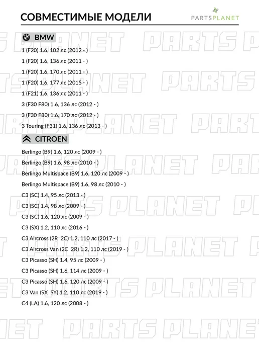 ABSEL Свеча зажигания IPRB7N (Иридий+Платина), для БМВ 3 2013-, вариант, фото 2