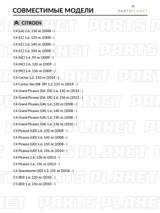 ABSEL Свеча зажигания IPRB7N (Иридий+Платина), для БМВ 3 2013-, вариант, фото 3