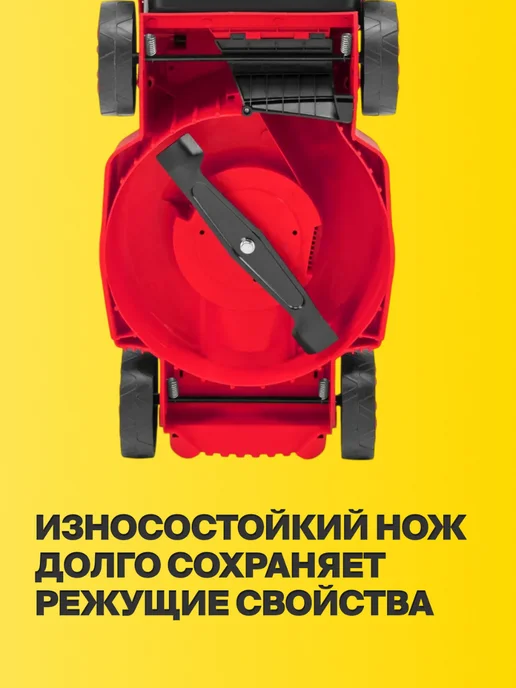 Газонокосилка аккумуляторная с травосборником для травы, вариант, фото 3