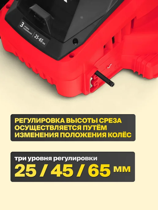 Газонокосилка аккумуляторная с травосборником для травы, вариант, фото 4