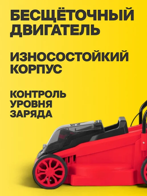 Газонокосилка аккумуляторная с травосборником для травы, вариант, фото 5