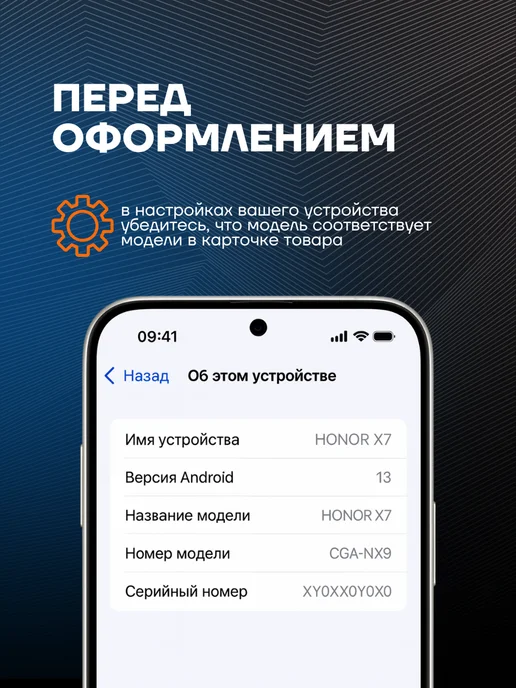 Arhon Защитное стекло на Xiaomi Redmi 8 8a 8 a, вариант, фото 2