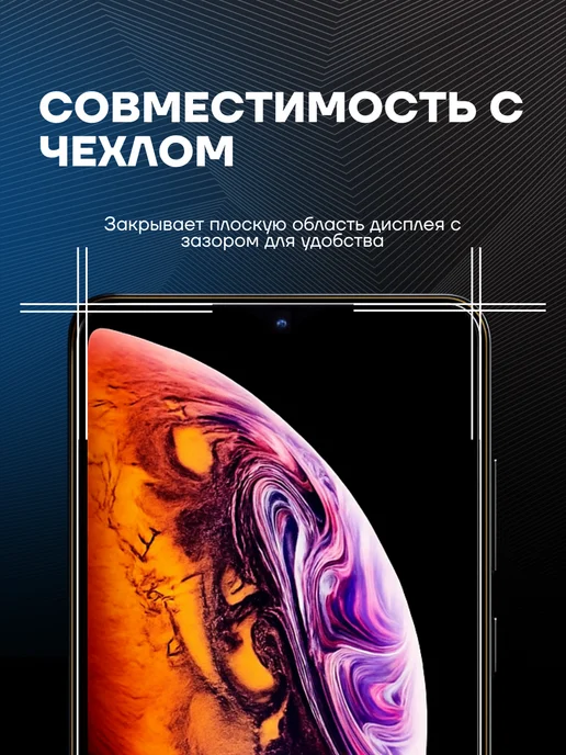 Arhon Защитное стекло на Xiaomi Redmi 8 8a 8 a, вариант, фото 3