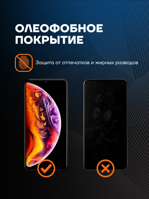 Arhon Защитное стекло на Xiaomi Redmi 8 8a 8 a, вариант, фото 4