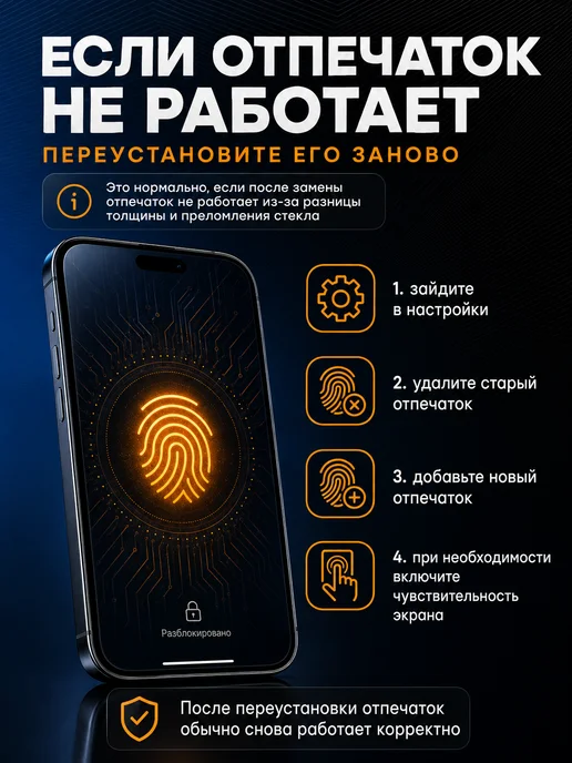 Arhon Защитное стекло на Xiaomi Redmi 8 8a 8 a, вариант, фото 7