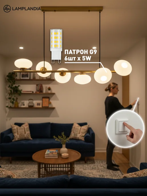 Lamplandia люстра потолочная подвесная в кухню над столом, в спальню, желтый, фото 7