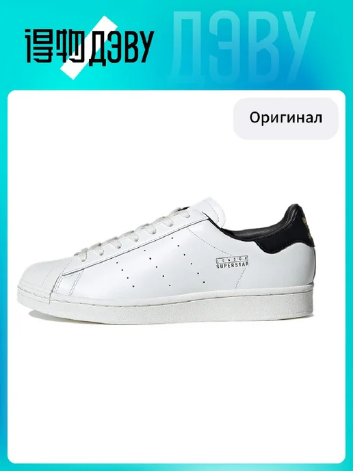 adidas gazelle silver green womens Adidas: Superstar 80s City Series "London" (Red/Red)  Extra Butter