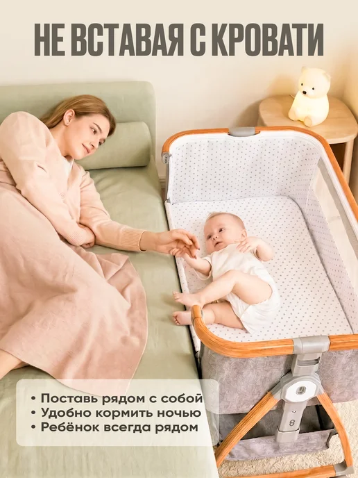 Приставная кроватка-люлька для новорожденного, серый, фото 2