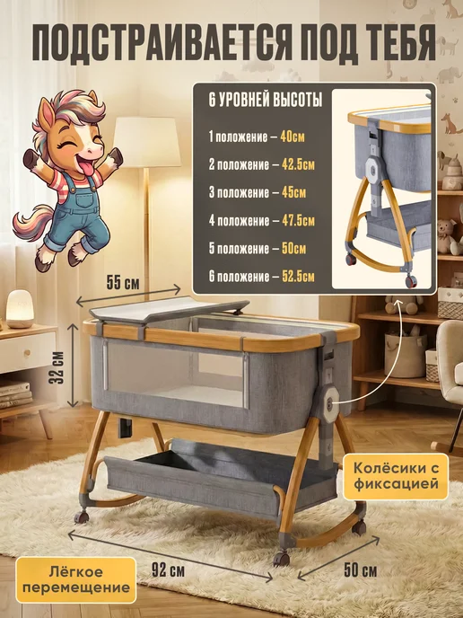 Приставная кроватка-люлька для новорожденного, серый, фото 3