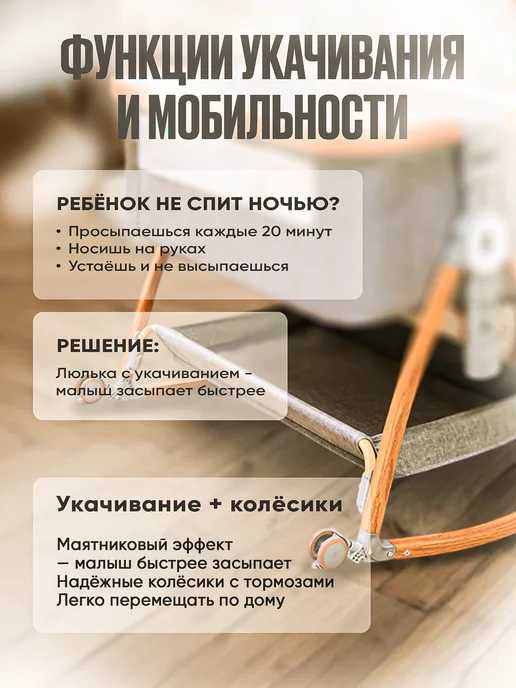 Приставная кроватка-люлька для новорожденного, серый, фото 4