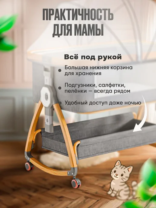 Приставная кроватка-люлька для новорожденного, серый, фото 7