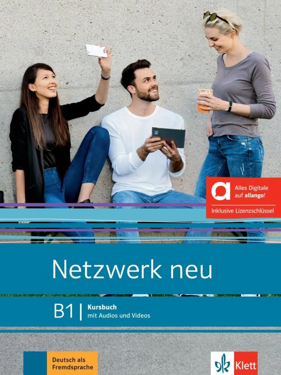Netzwerk New В1 учебник с ресурсами