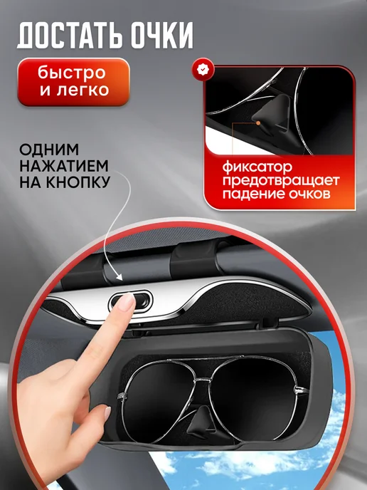 AВТО-СТИЛЬ Футляр для очков автомобильный на козырек, серый, фото 5