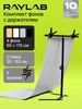 Набор фотофонов стойка для предметной съёмки RL-Focus Kit 4 Raylab 479607212 купить за 2 640 ₽ в интернет‑магазине Wildberries