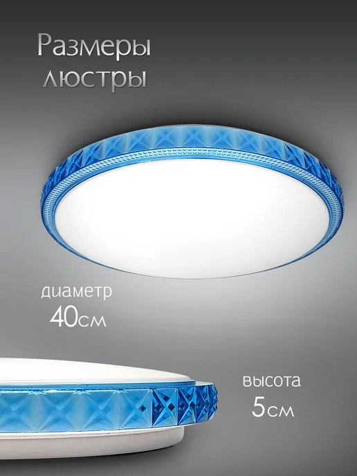 WEDO LIGHT Люстра потолочная светодиодная детская, белый, фото 2