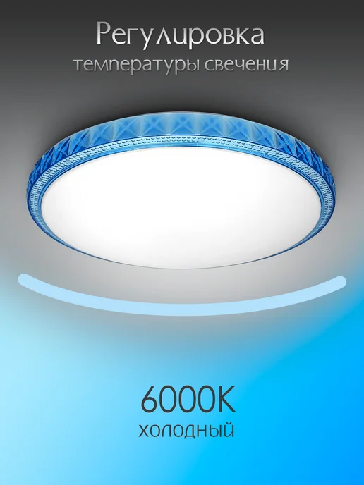 WEDO LIGHT Люстра потолочная светодиодная детская, белый, фото 3
