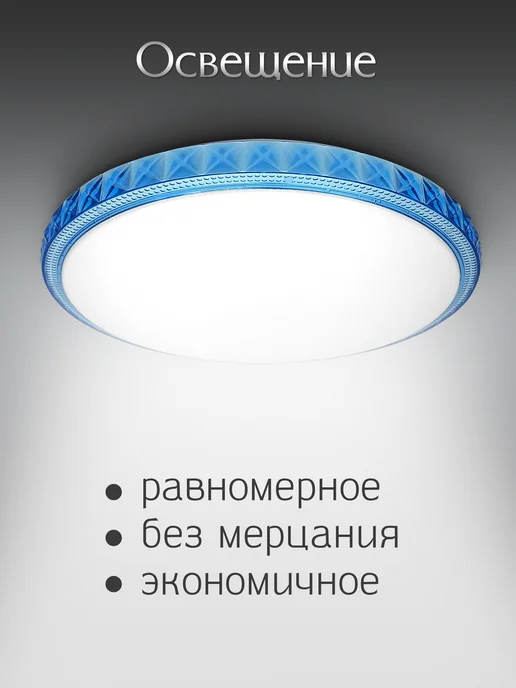 WEDO LIGHT Люстра потолочная светодиодная детская, белый, фото 4