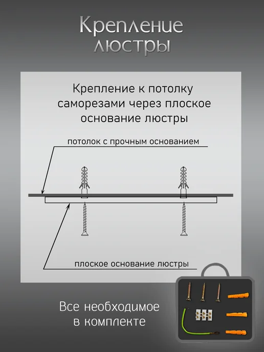 WEDO LIGHT Люстра потолочная светодиодная детская, белый, фото 6
